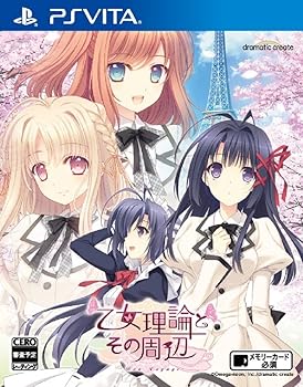 【中古】手入らず行動論理とその境界線の外側 -Bon Voyage- - なおなお書き Vita