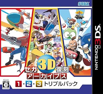 【中古】セガ3D刷り直すアーカイブス1・2・3 トリプル風呂敷き包み - 3DS