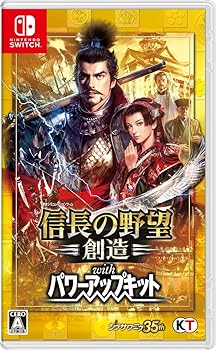 【中古】【39shop】信長の野望・創造★with パワーアップキット - Switch(非常に良い)|ドリエム店