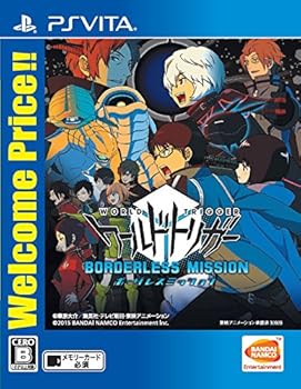 【中古】ワールドトリガー ボーダレスミッション Welcome Price!! - PS Vita画像