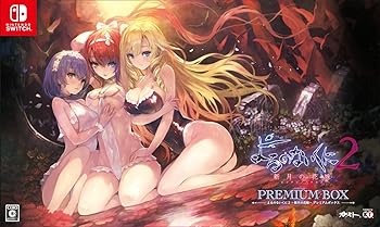 【中古】【39shop】よるのないくに2★~新月の花嫁~ プレミアムボックス 初回封入特製従魔プニ」 ダウンロードシリアル - Switch(良い)|ドリエム店