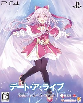 【中古】デート・ア・ライブ 凜緒リンカーネイション HD 限定版 限定版物・スペシャルブック 小説 ・ドラマCD & 予約ドラマCD & PS4用テーマがダウンロー