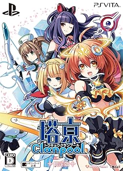【中古】【39shop】塔亰Clanpool★限定版 限定版物・まなみつ描き下ろし! 特製収納BOX! ! ・未公開画像盛りだくさん! スペシャル設定原画集 ・ミニサウンドトラックC（非常に良い）｜ドリエム店