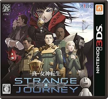 【中古】真・吉祥天生まれ変わり DEEP STRANGE JOURNEY - 3DS