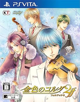 【中古】金色のコルダ2 ff フォルテッシモ - PSVita