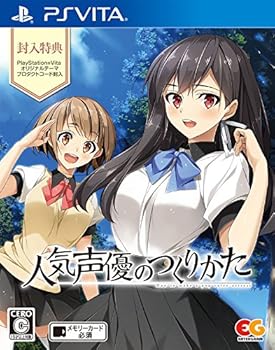 【中古】一般受け声優のつくりかた 押し並べて版 - PSVita