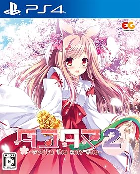 【中古】タユタマ2 -you're the only one- 通常版 - PS4画像
