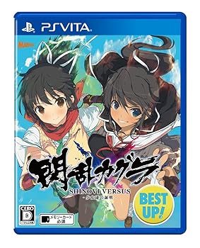 【中古】閃乱カグラ SHINOVI VERSUS -少女達の証明- BEST UP! - PSVita