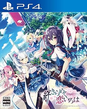 【中古】絆きらめく恋いろは - なおなお書き4
