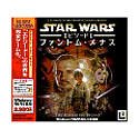 【中古】EA Best Selections STAR WARS エピソード 1 ファントム・メナス画像