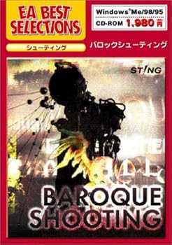 【中古】EA Best Selections バロックシューティング