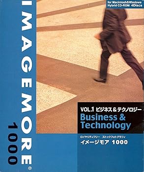 【中古】【39shop】IMAGE★MORE 1000 Vol.1 ビジネス&テクノロジー(良い)|ドリエム店