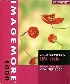 【中古】IMAGE MORE 1000 Vol.3 ライフスタイル