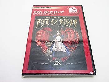 【中古】EA Best Selections アリス・イン・ナイトメア