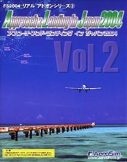 【中古】Approach & Landing in Japan 2004 Vol.2