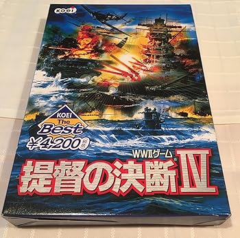 【中古】KOEI The Best 提督の思い定める4