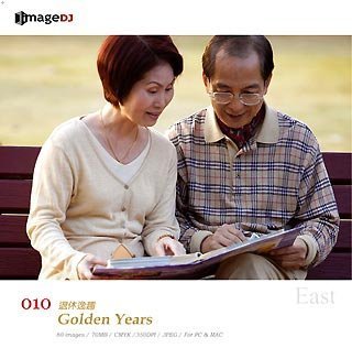 【中古】EAST 音の大きさ.10 安全性のある老後 Golden Years