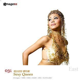 【中古】【39shop】EAST★vol.31 セクシークイーン Sexy Queen(良い)|ドリエム店