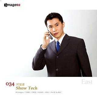 【中古】EAST 音の大きさ.34 先端技術身のこなし Show Tech