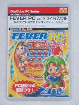 【中古】ＦＥＶＥＲ ＰＣ Ｖｏｌ．１ Ｆ．広広とした豪然たる ～ＳＡＮＫＹＯ堅苦しさ懐鉄砲コンピューターシミュレーション～