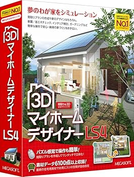 【中古】3Dマイホーム建築家LS4