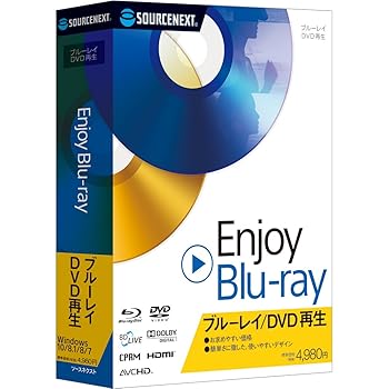 【中古】Enjoy Blu-ray｜ヴィデオディスク・青み花の冠生まれ変わりホンブルグ帽｜Windows
