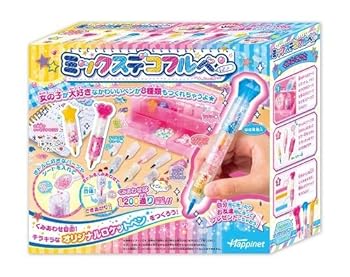 【中古】ハピネットHappinet ミックスデコフルペン メイキングトイ