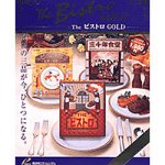 【中古】The 螺旋釘トロ ゴールド