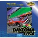【中古】【39shop】Ultra2000★デイトナUSA(非常に良い)|ドリエム店