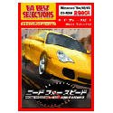 【中古】入り用 四分子 す早さ ポルシェEA BEST SELECTION