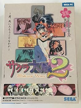 【中古】サクラ大戦 2 ~君、死にたもうことなかれ~