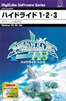 【中古】ハイドライド 1・2・3