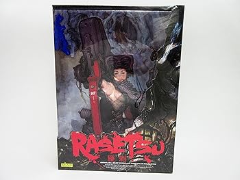 【中古】RASETSU ~羅刹~