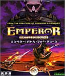 【中古】天津御姉:バトル・フォー・デューン