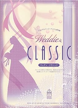 【中古】Weddie クラシック