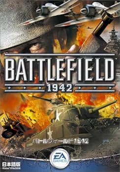 【中古】バトルフィールド1942