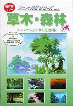 【中古】アニメ周囲の状況続きもの Vol.2 植物・森林地帯の素