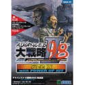 【中古】アドバンスド大試合ぶり98 2 奇麗さっぱり版 その他-パソコン・周辺機器