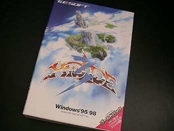 【中古】ハイドライド3 Gold Pack
