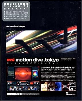 【中古】motion dive .tokyo 初回限定BOX画像
