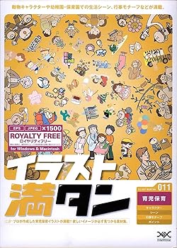 【中古】小間絵満タン 011 育児育みそだてる