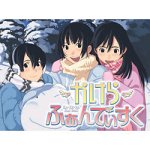 【中古】【39shop】かけらふぁんでぃすく★通常版(非常に良い)|ドリエム店