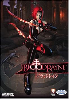 【中古】ブラッドレイン