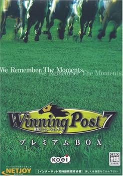 【中古】Winning Post 7 プレミアムBOX