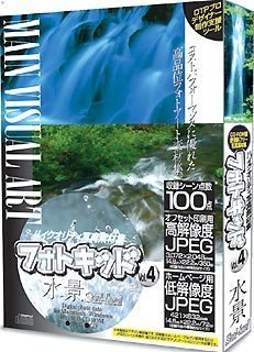 【中古】 フォトキッド Vol.4 水景 Sui-kei その他【中古】フォトキッド Vol.4 水景 Sui-kei専門通販店激安セール