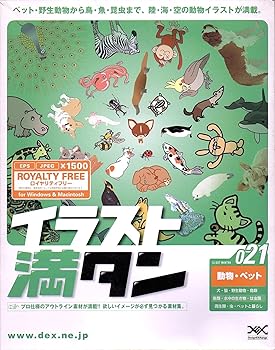 【中古】小間絵満タン 021 毛の荒物・愛玩動物