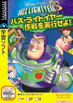 【中古】バズ・ライトイヤー 作戦を実行せよ! 説明扉スリムパッケージ版