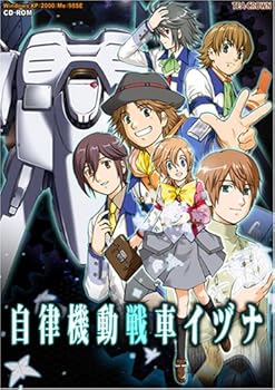 【中古】TEA-CROWN 自主画策特車イヅナ 初回押さえる版
