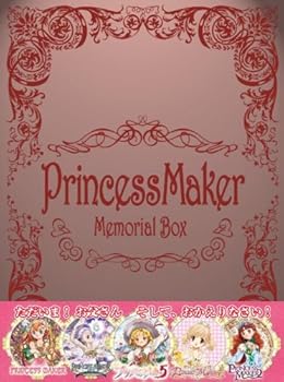 【中古】御姫様製造業者 メモリアルボックス席