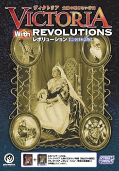 【中古】【39shop】ヴィクトリア★太陽の沈まない帝国withレボリューション 完全日本語版(非常に良い)|ドリエム店